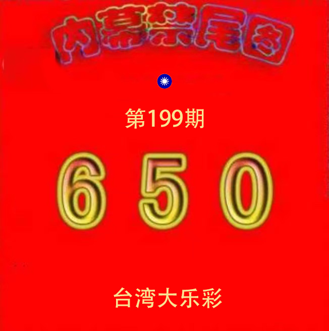 First Image