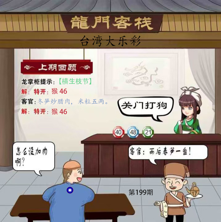 First Image