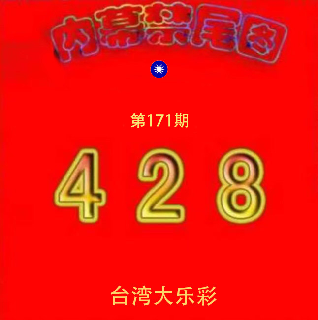 First Image