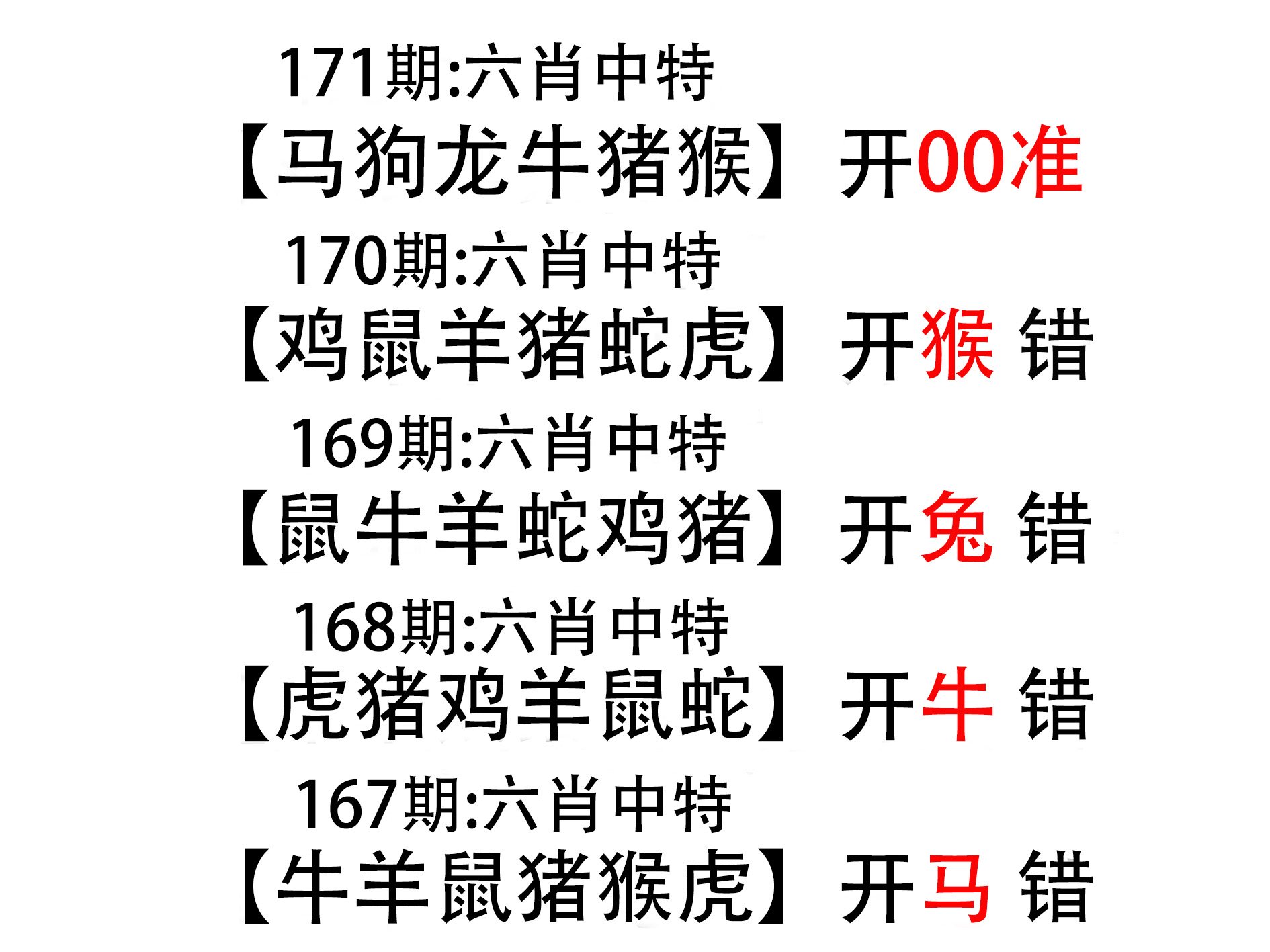 First Image