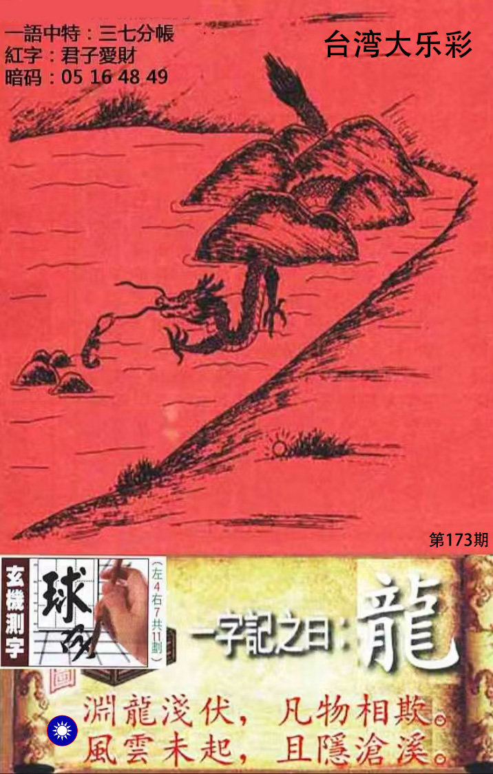 First Image
