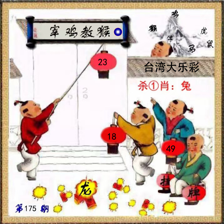 First Image