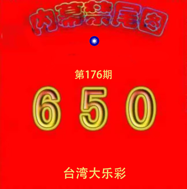 First Image