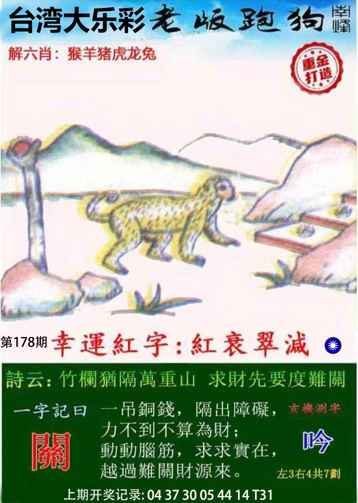First Image