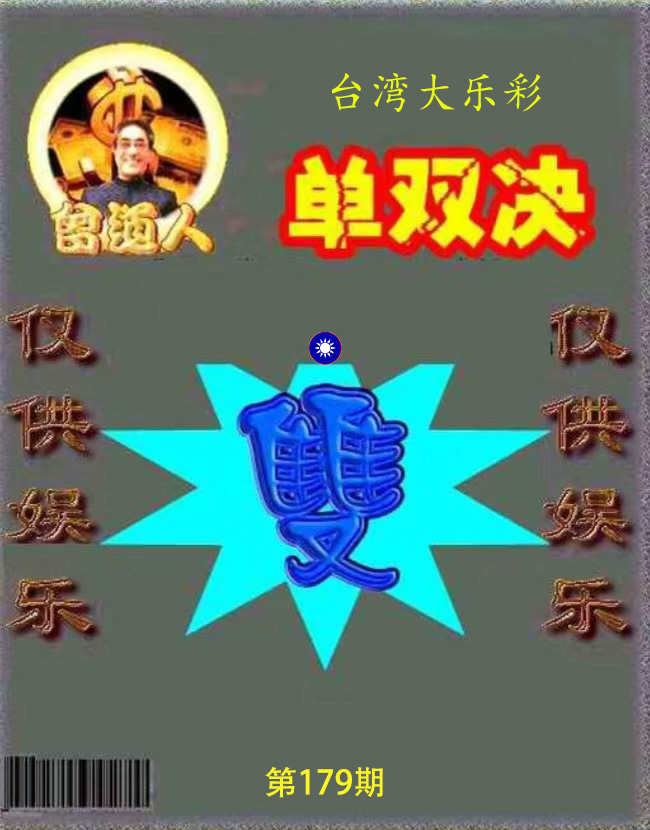 First Image