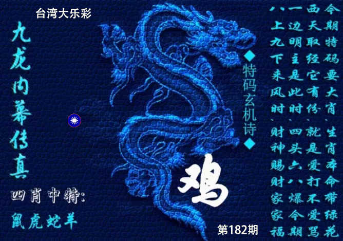 First Image