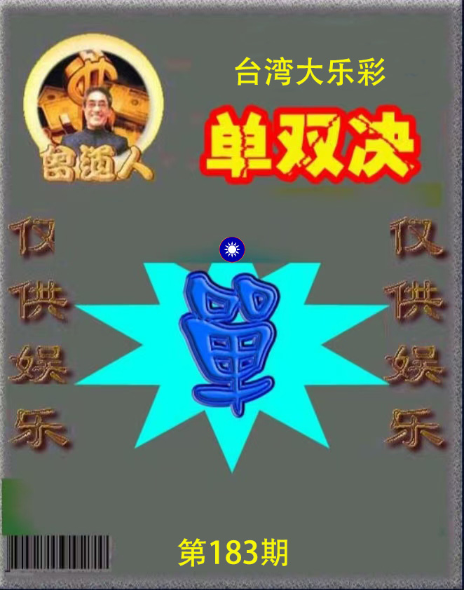 First Image