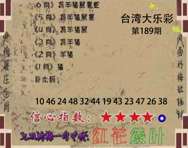 First Image