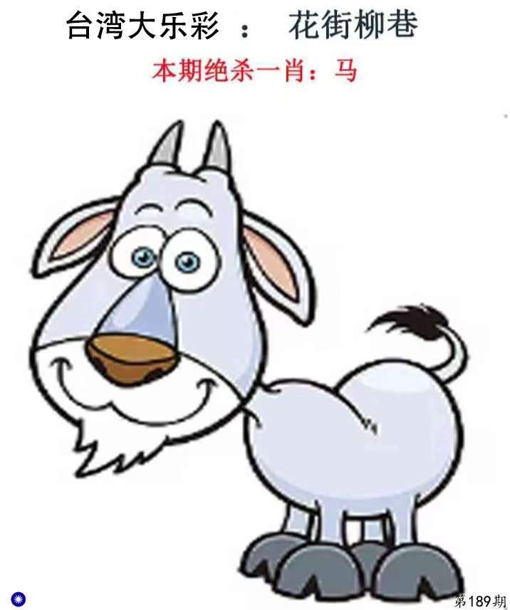 First Image