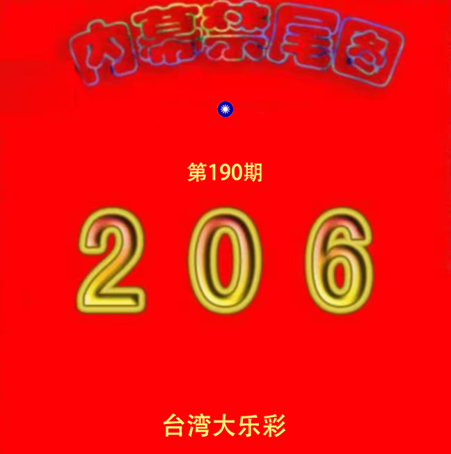 First Image