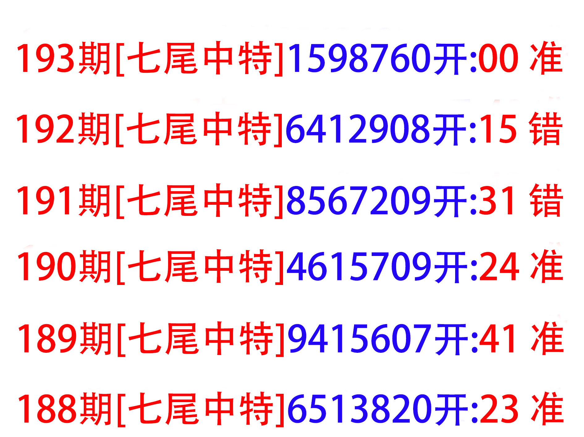 First Image