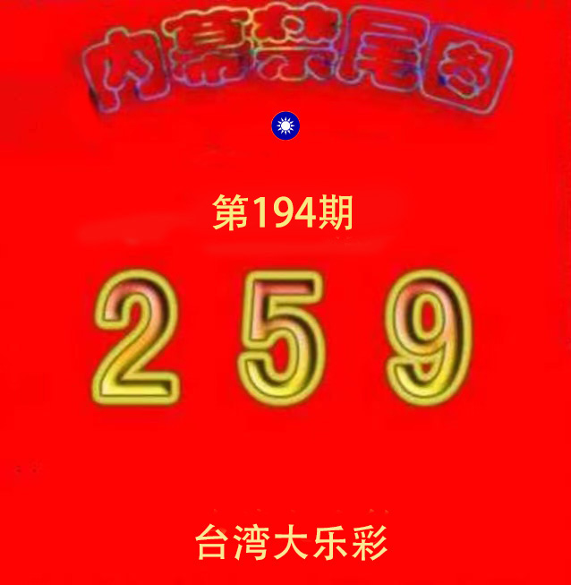 First Image