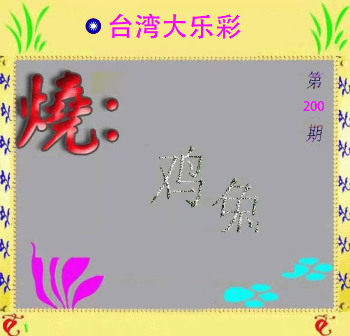 First Image