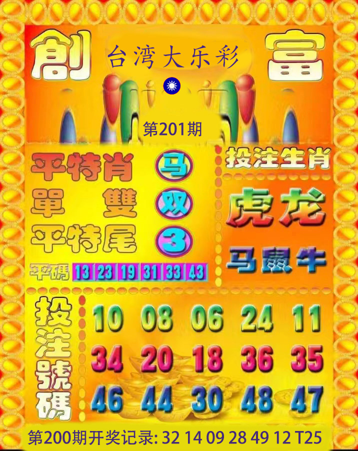 First Image