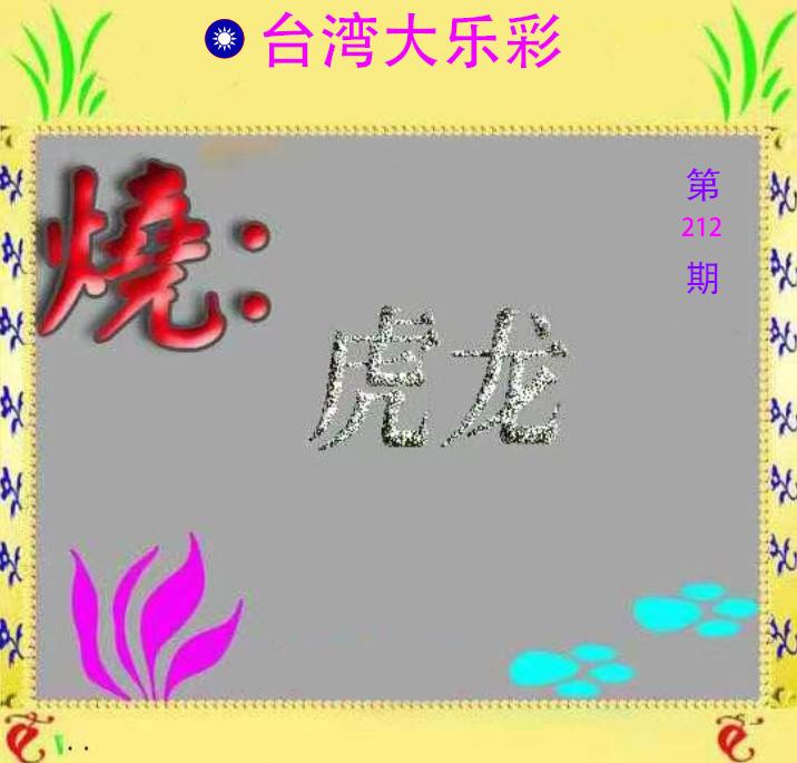 First Image