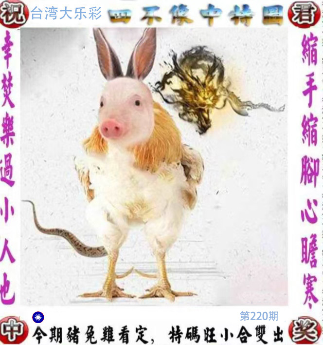 First Image