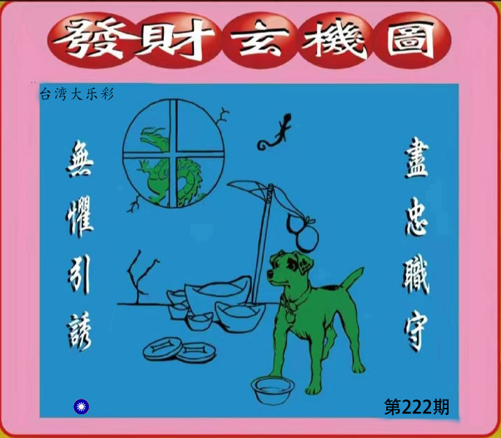 First Image