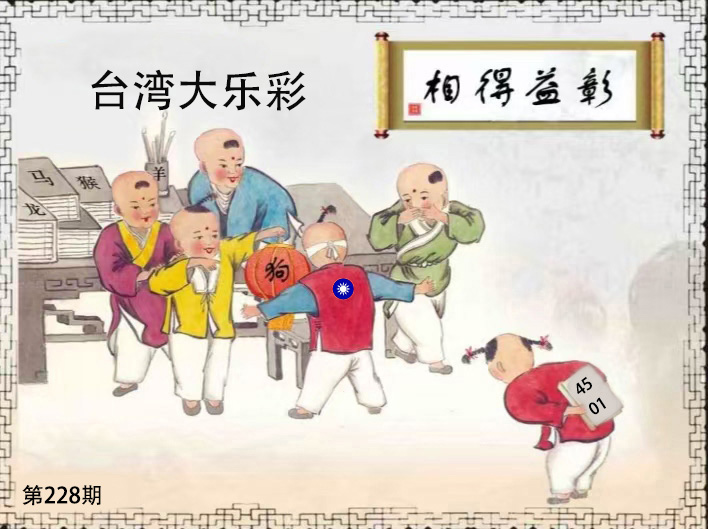 First Image