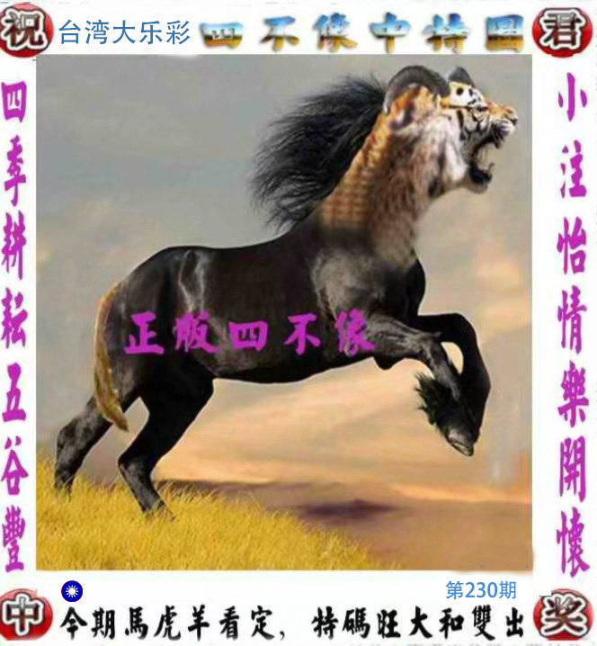First Image