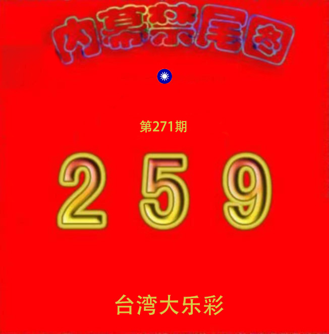 First Image