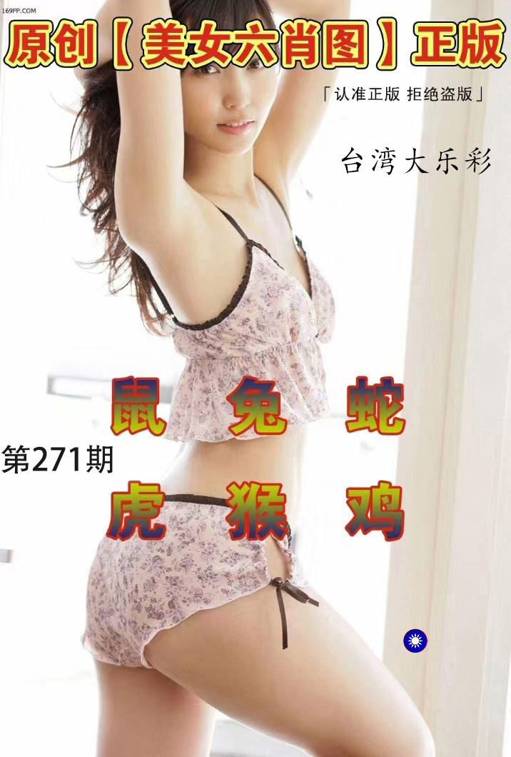 First Image