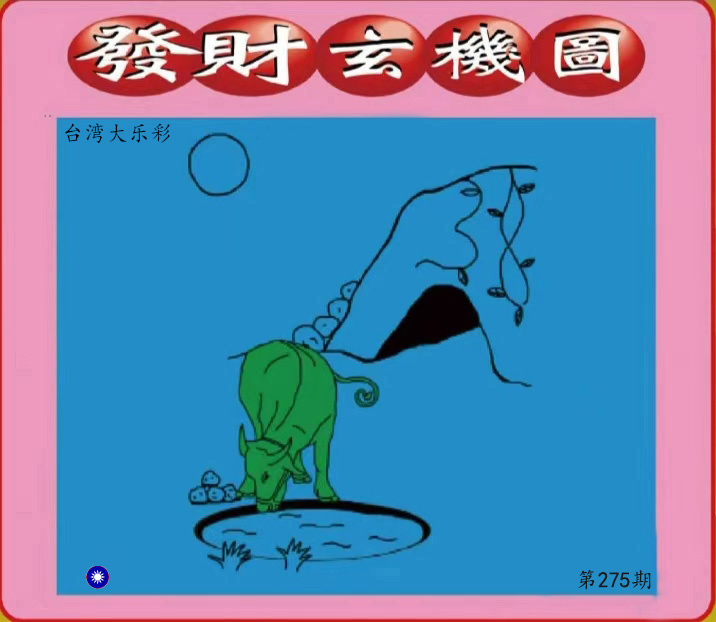 First Image