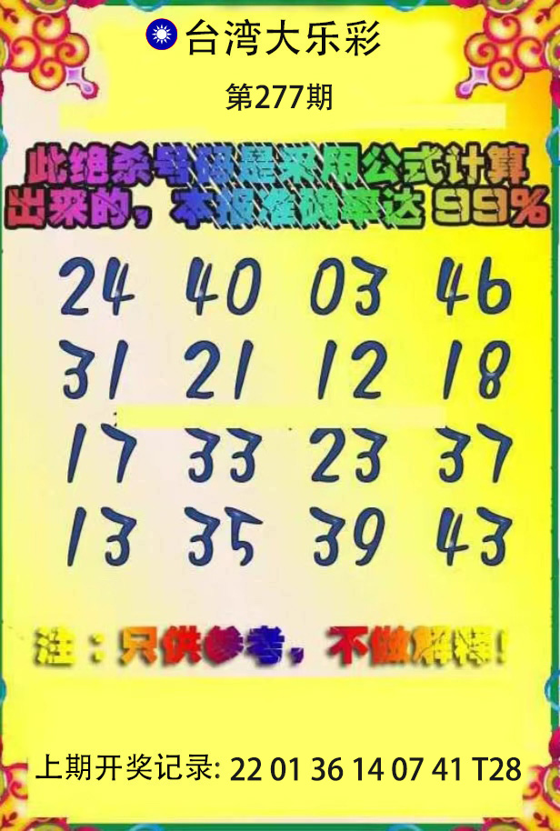 First Image
