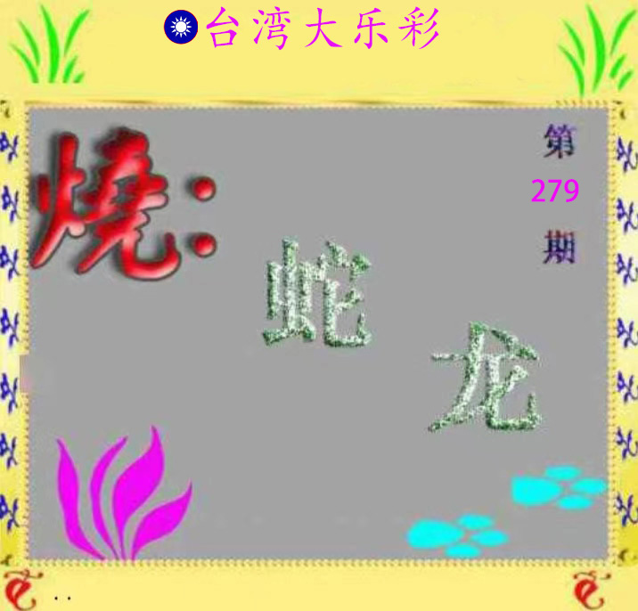 First Image