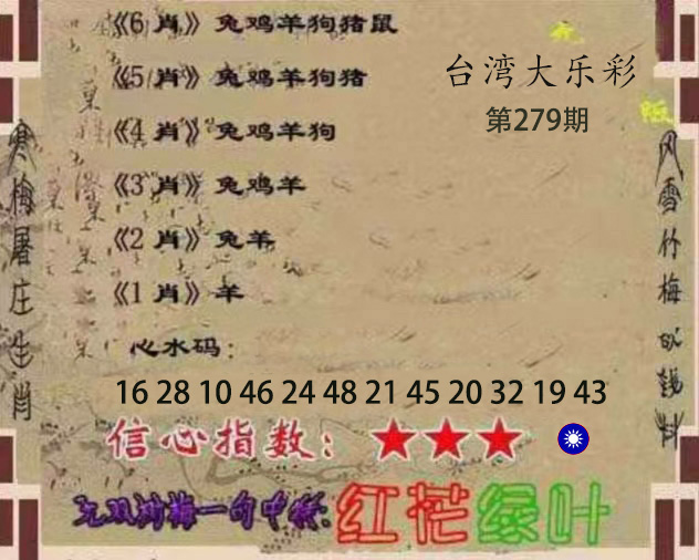 First Image