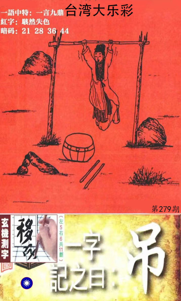 First Image