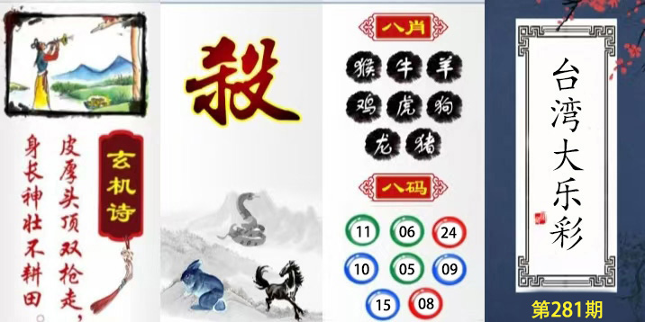 First Image